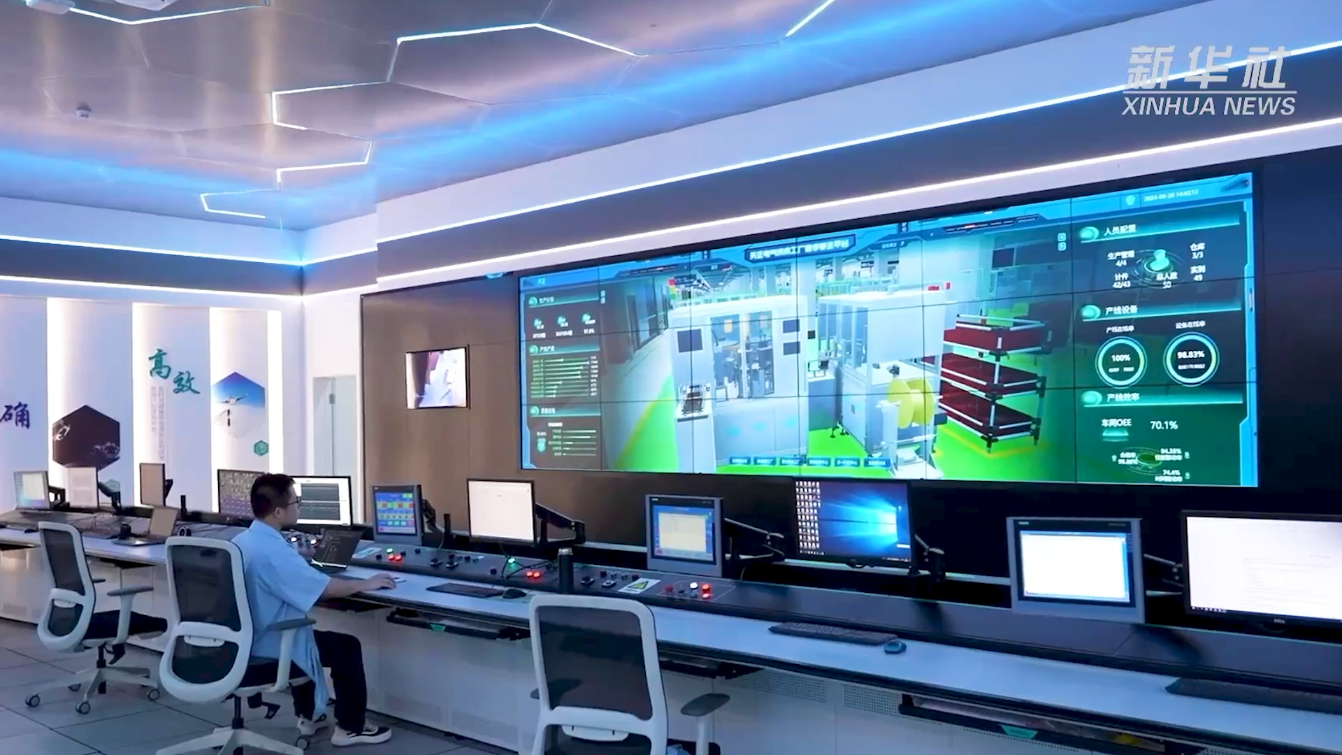 央媒看pg电子在线模拟器丨新华社揭秘pg电子在线模拟器工业互联网平台